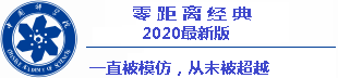 qqscore88 link Suzuki akan bergabung dengan Shimizu dari Oita pada 2021
